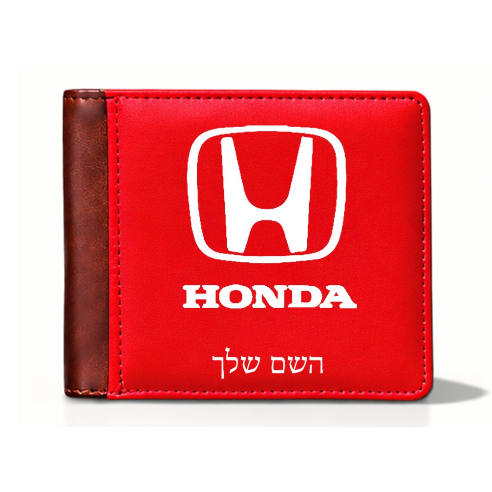 ארנק עור חום בעיצוב אישי עם השם שלך בעיצוב הונדה 2 מידות הארנק 9.5 × 11 ס"מ