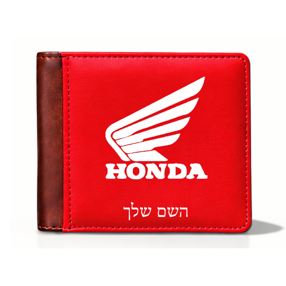 ארנק עור חום בעיצוב אישי עם השם שלך בעיצוב הונדה מידות הארנק 9.5 × 11 ס"מ