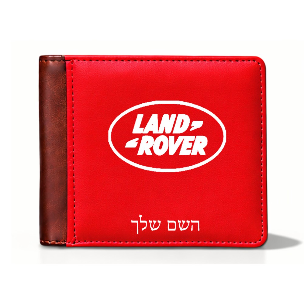 ארנק עור חום בעיצוב אישי עם השם שלך בעיצוב לנד רובר מידות הארנק 9.5 × 11 ס"מ