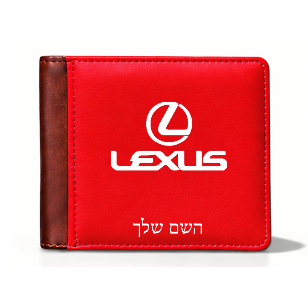 ארנק עור חום בעיצוב אישי עם השם שלך בעיצוב לקסוס מידות הארנק 9.5 × 11 ס"מ
