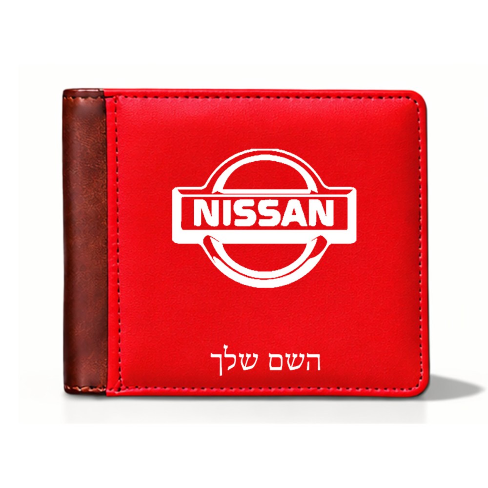 ארנק עור חום בעיצוב אישי עם השם שלך בעיצוב ניסאן מידות הארנק 9.5 × 11 ס"מ