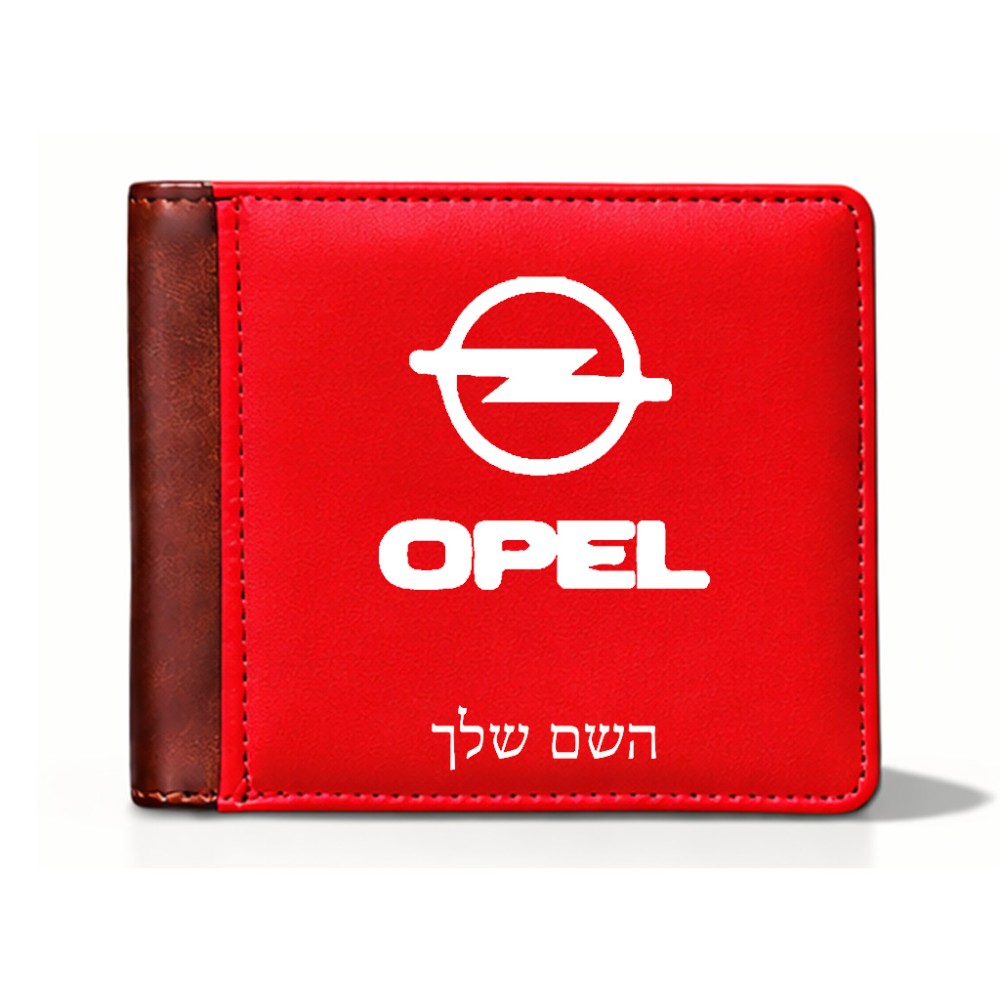 ארנק עור חום בעיצוב אישי עם השם שלך בעיצוב אופל מידות הארנק 9.5 × 11 ס"מ