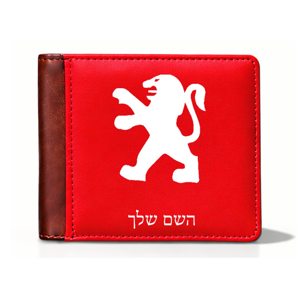 ארנק עור חום בעיצוב אישי עם השם שלך בעיצוב פיג'ו מידות הארנק 9.5 × 11 ס"מ