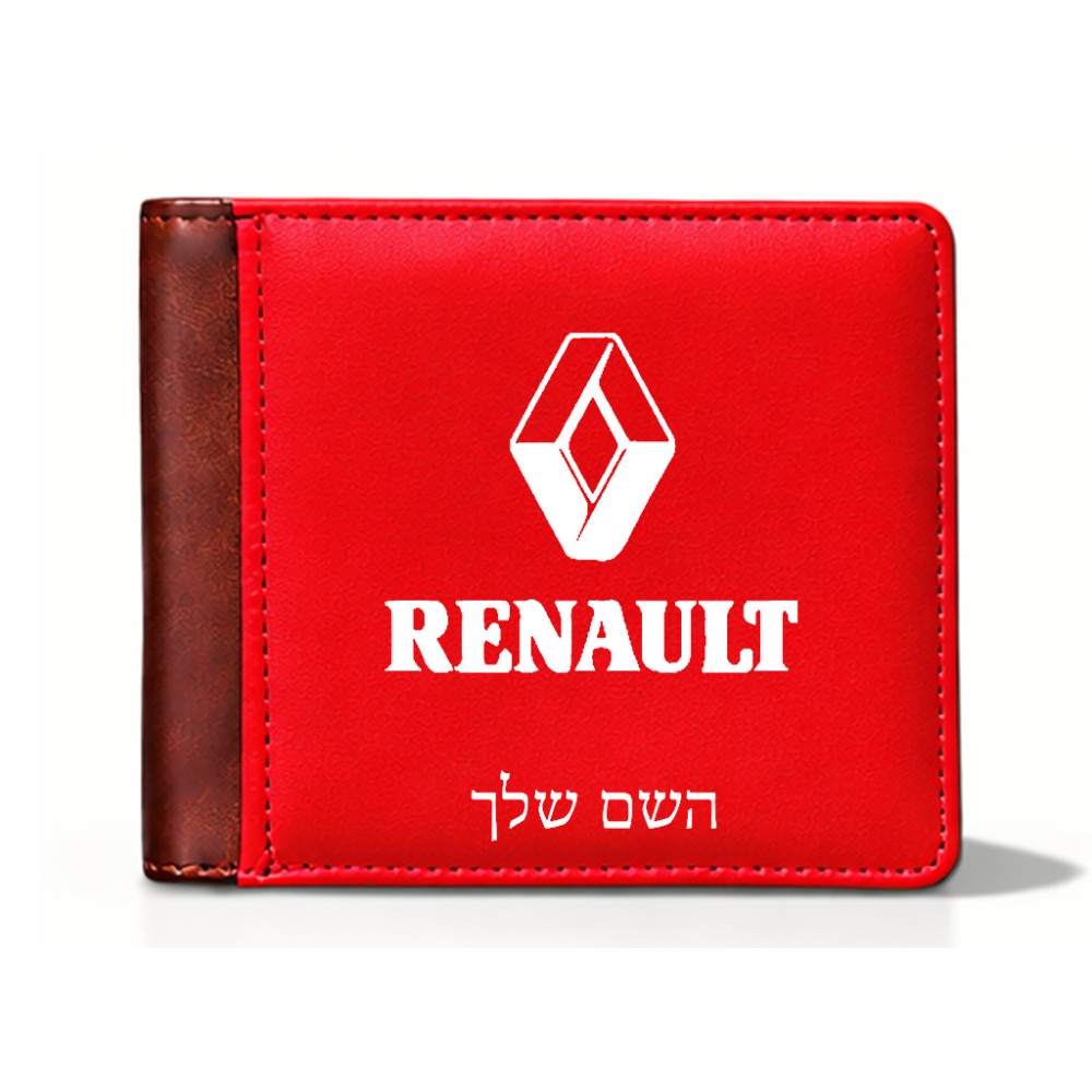 ארנק עור חום בעיצוב אישי עם השם שלך בעיצוב רנו מידות הארנק 9.5 × 11 ס"מ