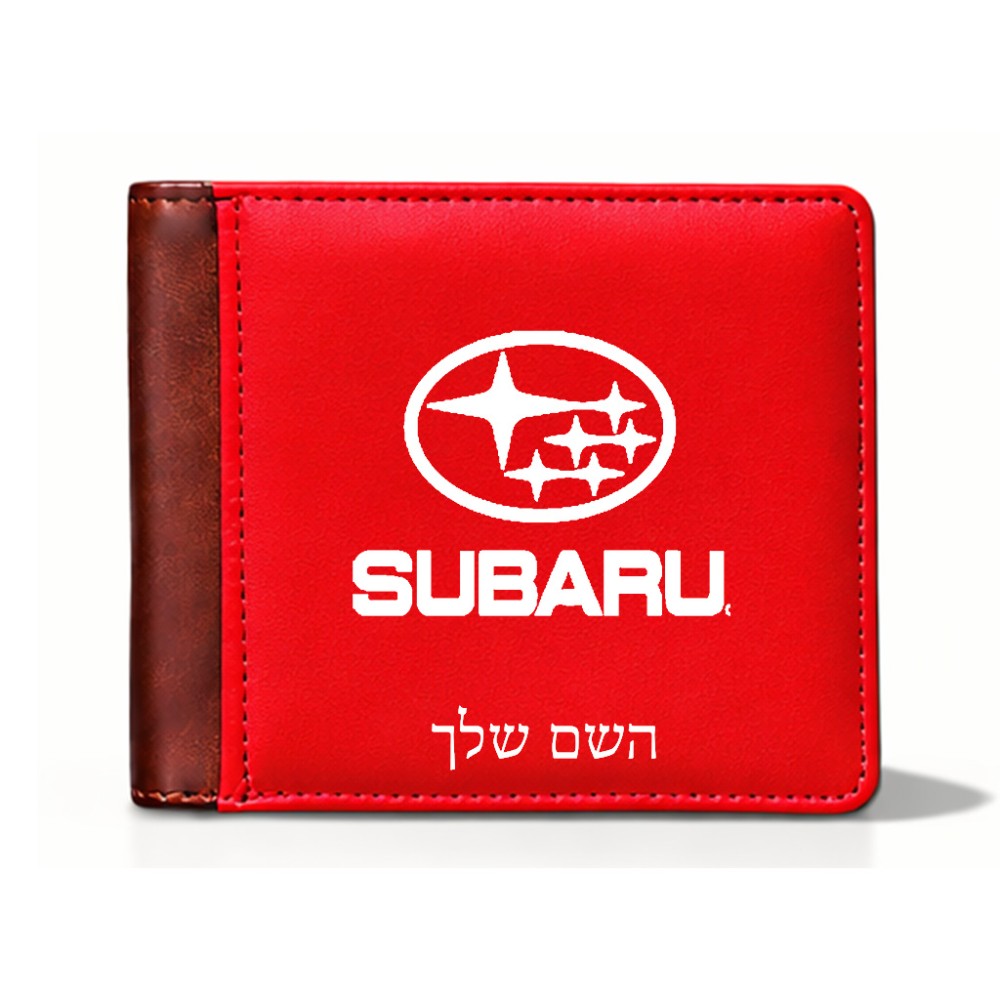 ארנק עור חום בעיצוב אישי עם השם שלך בעיצוב סובארו מידות הארנק 9.5 × 11 ס"מ