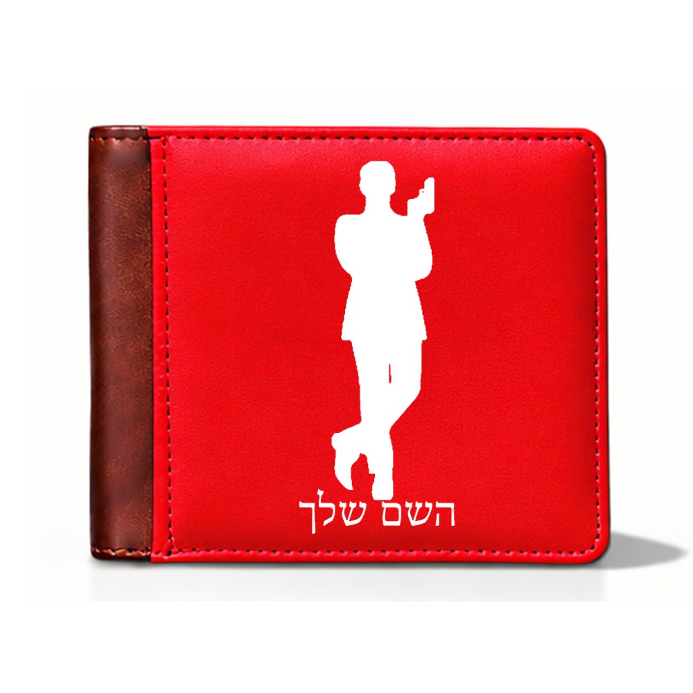 ארנק עור חום בעיצוב אישי עם השם שלך בעיצוב ג'יימס בונד מידות הארנק 9.5 × 11 ס"מ