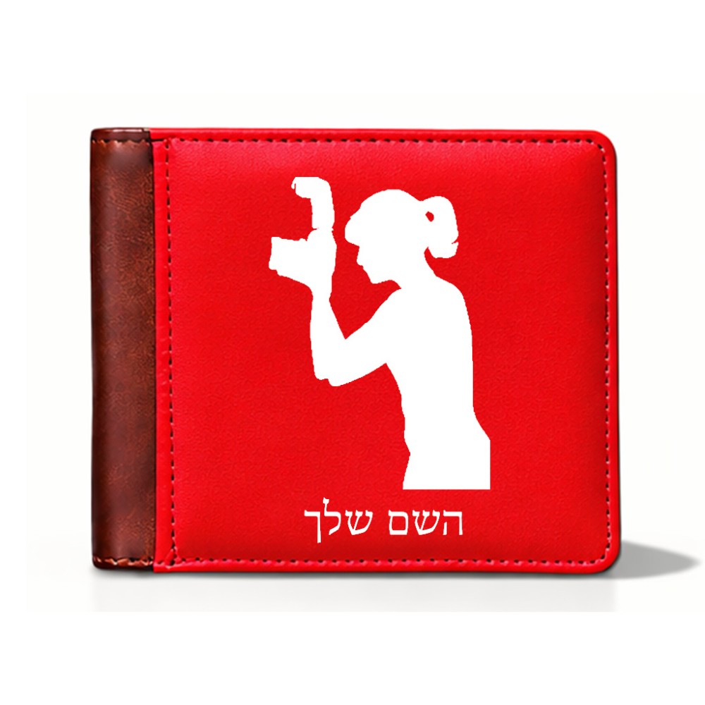 ארנק עור חום בעיצוב אישי עם השם שלך בעיצוב צלמת - אישה מידות הארנק 9.5 × 11 ס"מ
