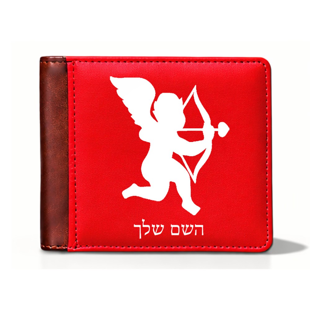 ארנק עור חום בעיצוב אישי עם השם שלך בעיצוב קופידון מידות הארנק 9.5 × 11 ס"מ