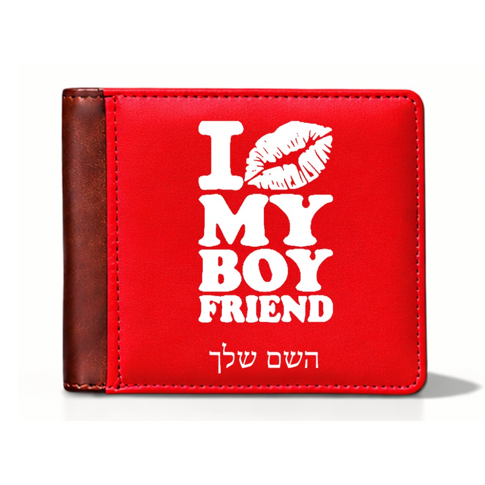 ארנק עור חום בעיצוב אישי עם השם שלך בעיצוב נשקי את חבר שלי מידות הארנק 9.5 × 11 ס"מ