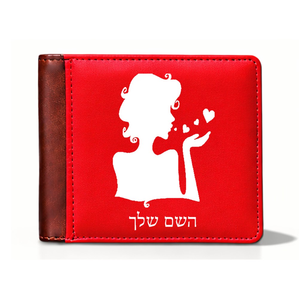 ארנק עור חום בעיצוב אישי עם השם שלך בעיצוב אהבת נשים מידות הארנק 9.5 × 11 ס"מ