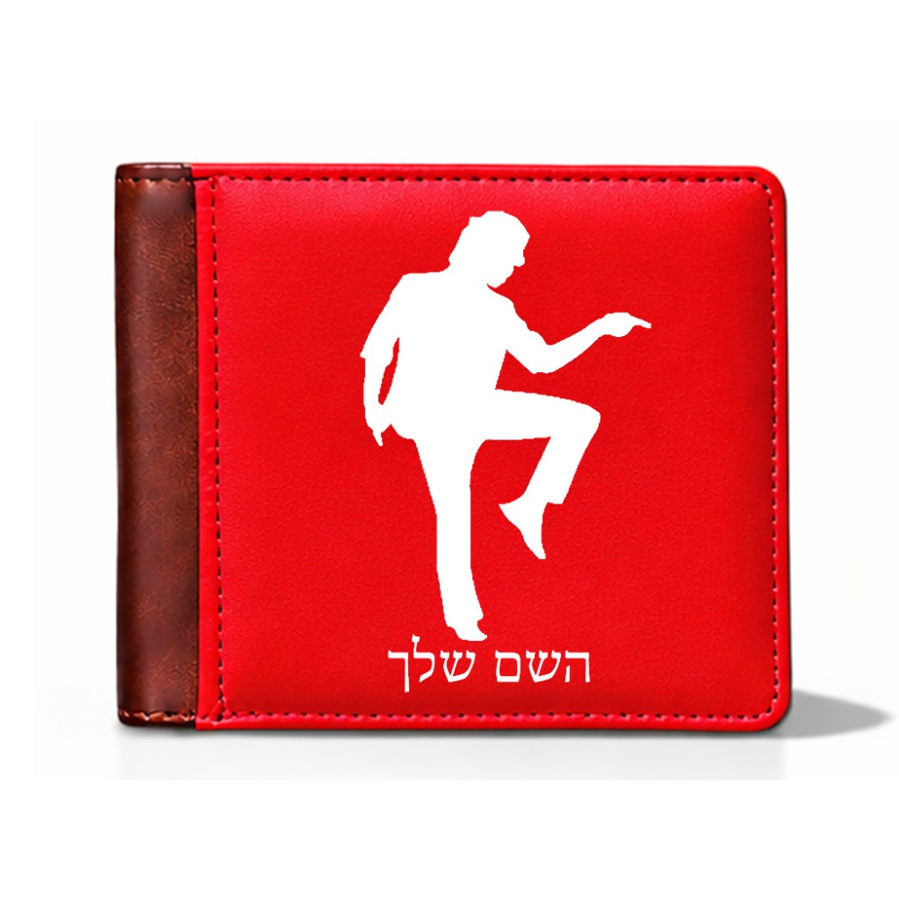 ארנק עור חום בעיצוב אישי עם השם שלך בעיצוב רקדן מידות הארנק 9.5 × 11 ס"מ