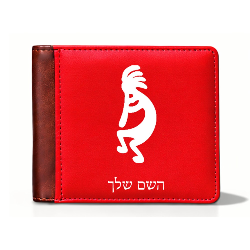 ארנק עור חום בעיצוב אישי עם השם שלך בעיצוב קוקופלי מידות הארנק 9.5 × 11 ס"מ
