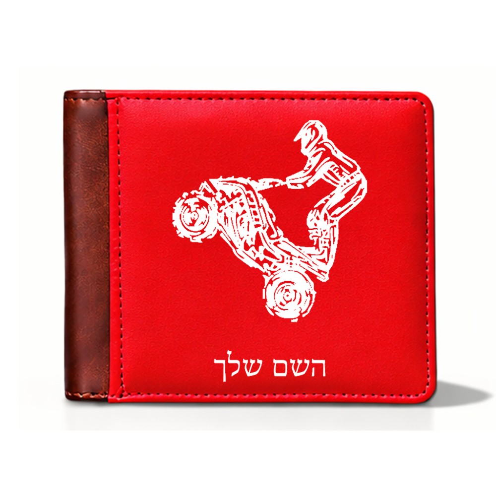 ארנק עור חום בעיצוב אישי עם השם שלך בעיצוב רוכב טרקטורונים מידות הארנק 9.5 × 11 ס"מ