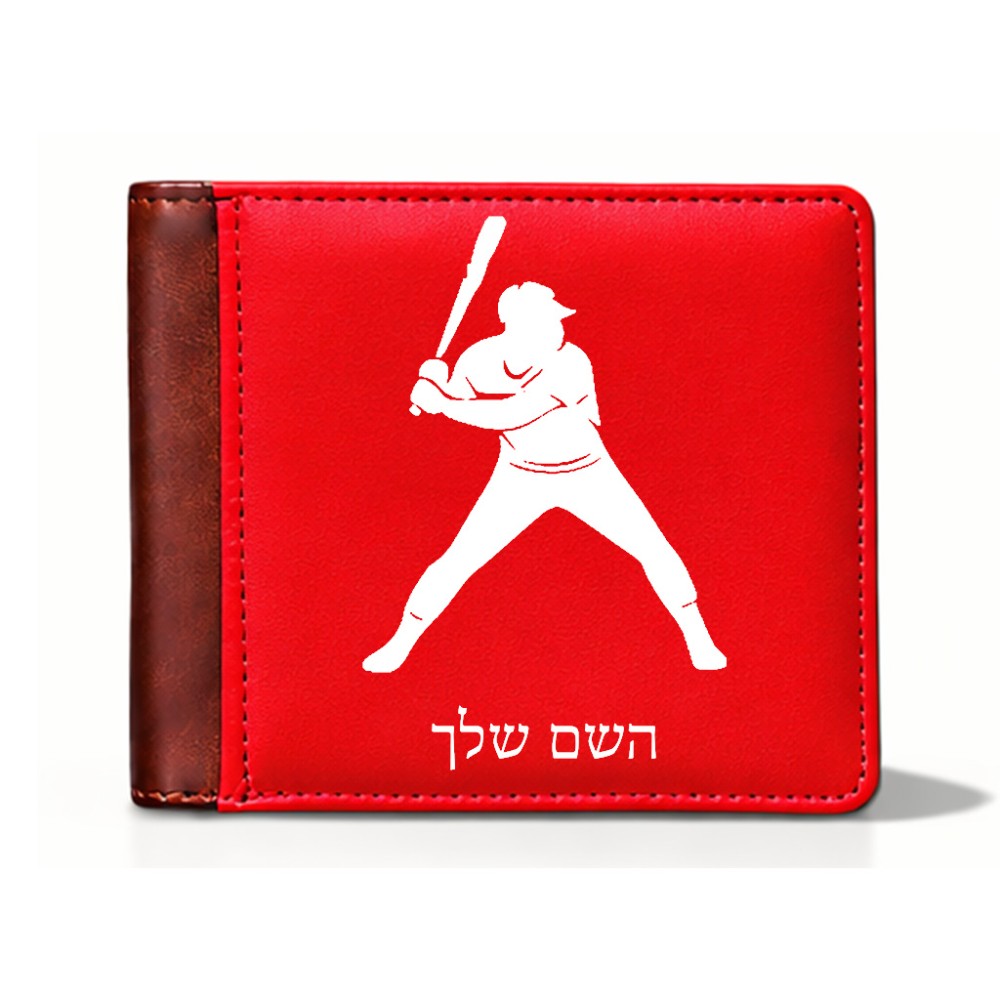 ארנק עור חום בעיצוב אישי עם השם שלך בעיצוב שחקן בייסבול מידות הארנק 9.5 × 11 ס"מ