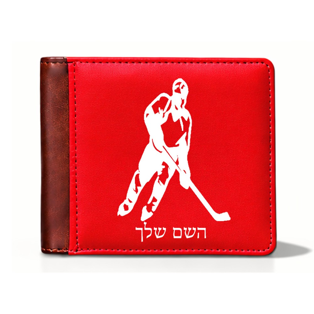 ארנק עור חום בעיצוב אישי עם השם שלך בעיצוב שחקן הוקי מידות הארנק 9.5 × 11 ס"מ