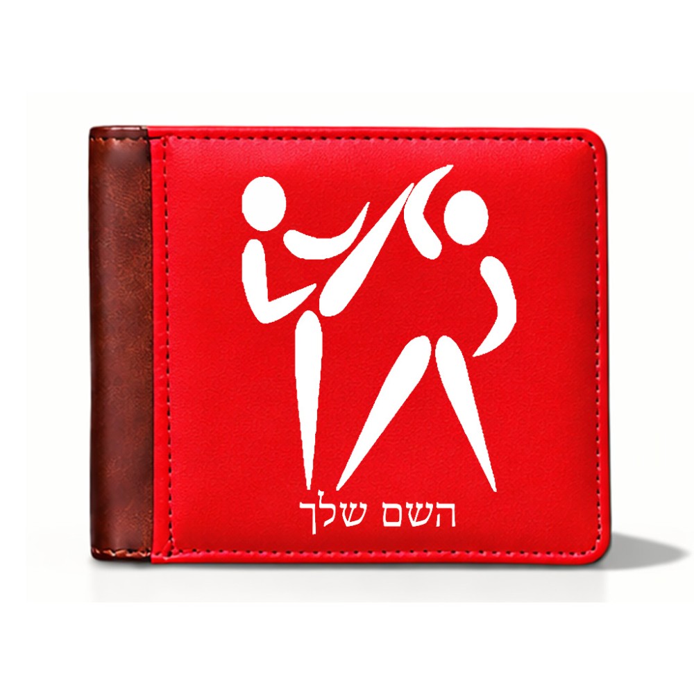 ארנק עור חום בעיצוב אישי עם השם שלך בעיצוב לוחמים אולימפיים מידות הארנק 9.5 × 11 ס"מ