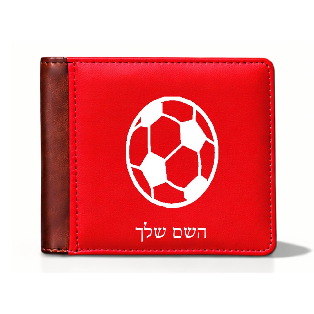 ארנק עור חום בעיצוב אישי עם השם שלך בעיצוב כדורגל כדור כדורגל מידות הארנק 9.5 × 11 ס"מ