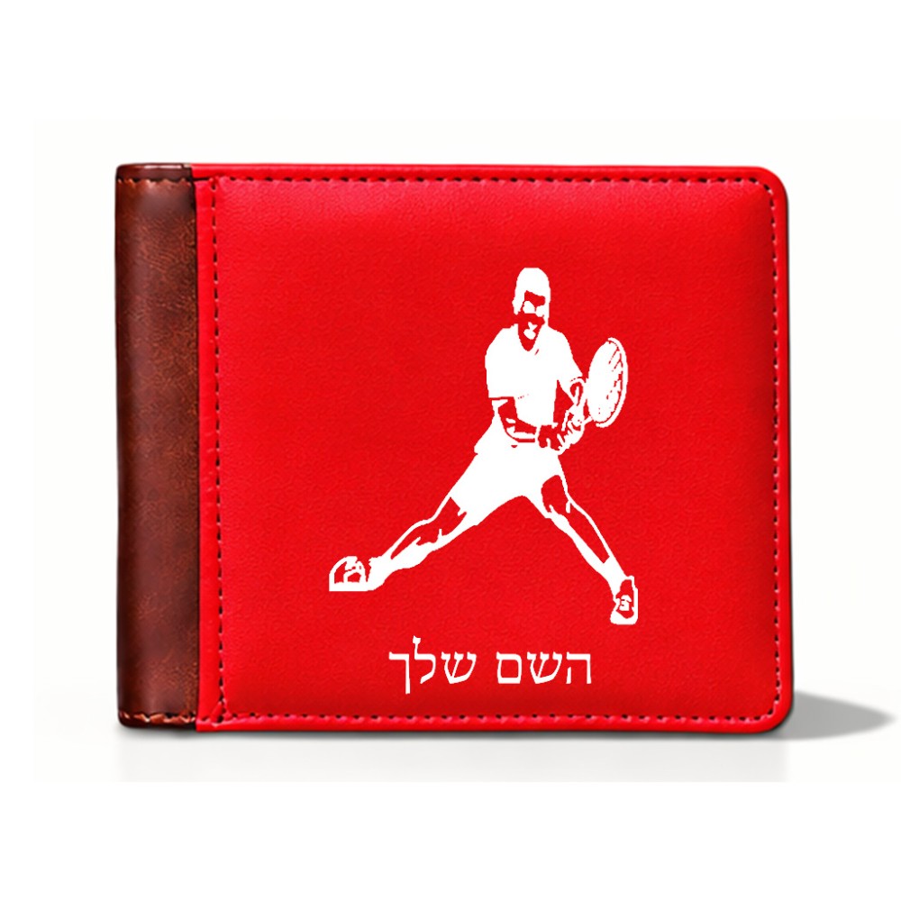 ארנק עור חום בעיצוב אישי עם השם שלך בעיצוב שחקן טניס מידות הארנק 9.5 × 11 ס"מ