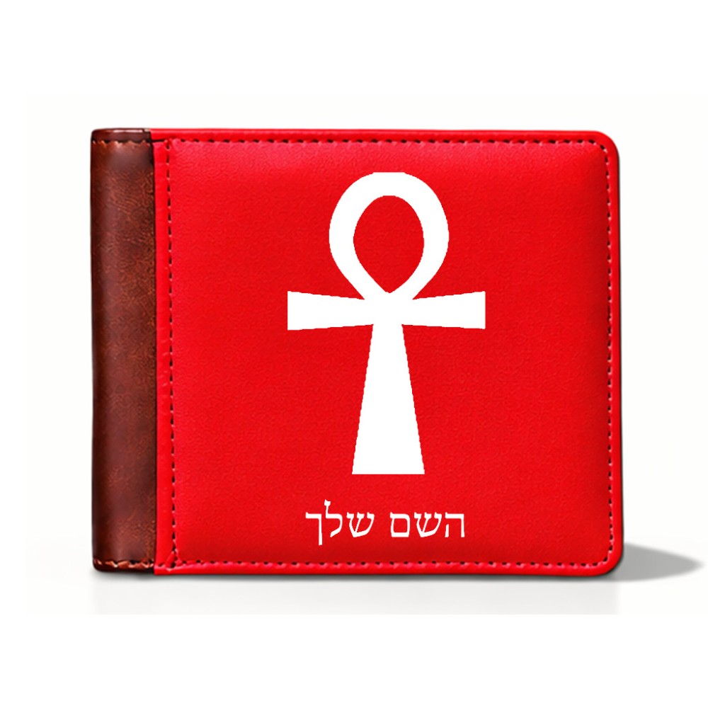 ארנק עור חום בעיצוב אישי עם השם שלך בעיצוב אנק - מפתח החיים המצרי מידות הארנק 9.5 × 11 ס"מ