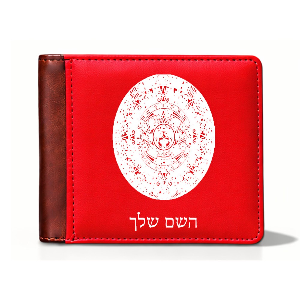 ארנק עור חום בעיצוב אישי עם השם שלך בעיצוב לוח שנה אצטקי של המאיה מידות הארנק 9.5 × 11 ס"מ