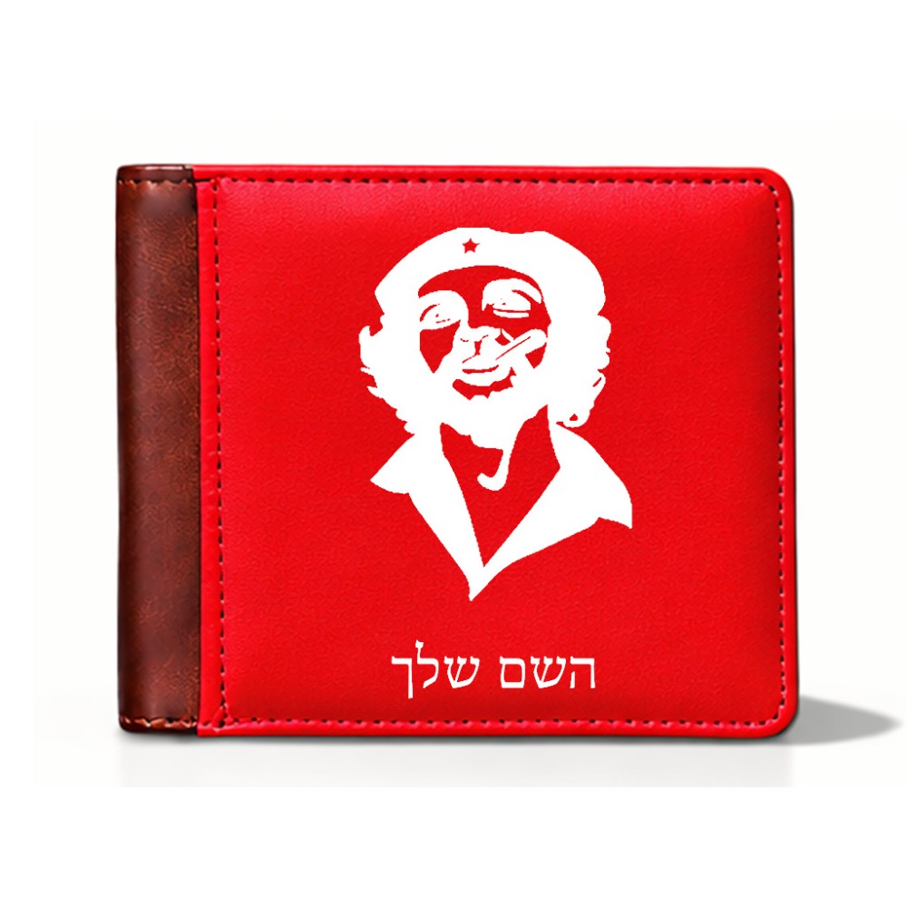 ארנק עור חום בעיצוב אישי עם השם שלך בעיצוב צ'ה גווארה מידות הארנק 9.5 × 11 ס"מ