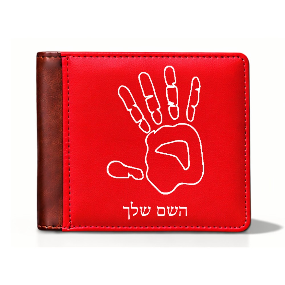 ארנק עור חום בעיצוב אישי עם השם שלך בעיצוב יד מידות הארנק 9.5 × 11 ס"מ