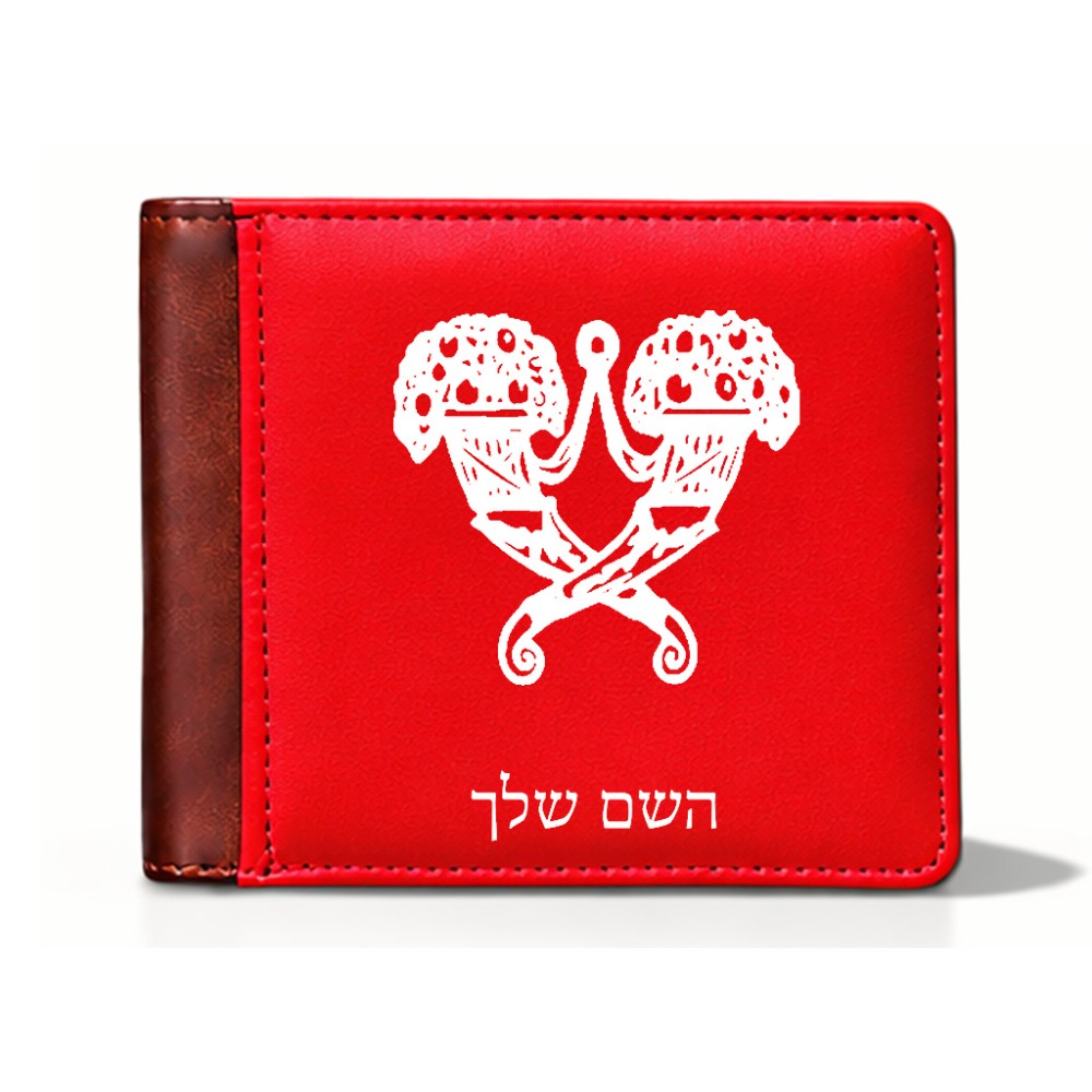 ארנק עור חום בעיצוב אישי עם השם שלך בעיצוב פרחי קרן מידות הארנק 9.5 × 11 ס"מ