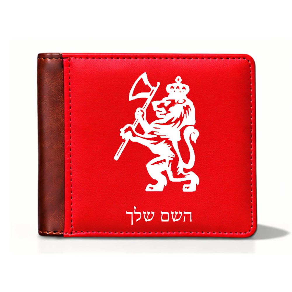 ארנק עור חום בעיצוב אישי עם השם שלך בעיצוב אריה מידות הארנק 9.5 × 11 ס"מ