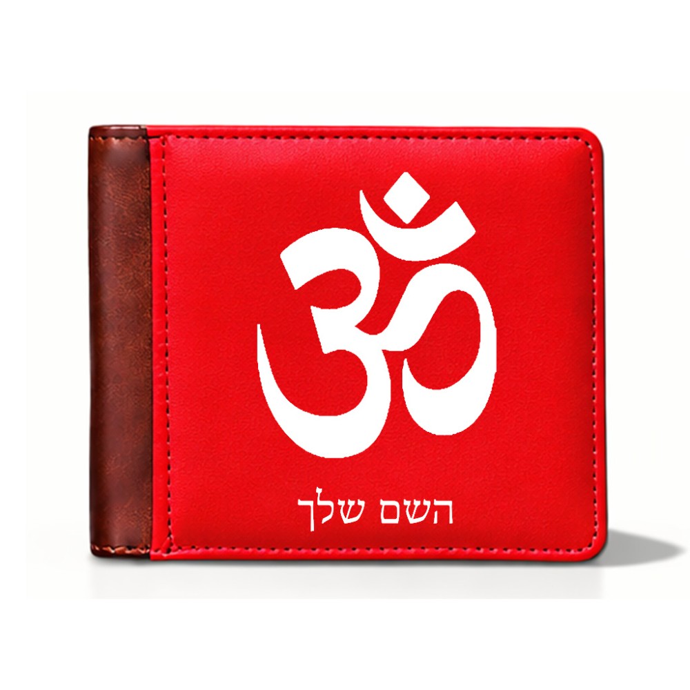 ארנק עור חום בעיצוב אישי עם השם שלך בעיצוב סמל אום מידות הארנק 9.5 × 11 ס"מ