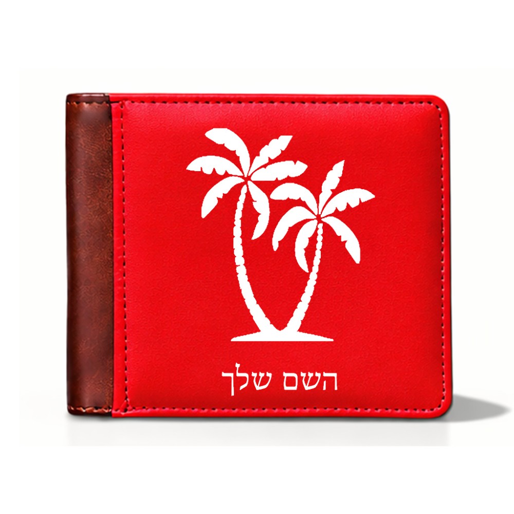 ארנק עור חום בעיצוב אישי עם השם שלך בעיצוב כפות ידיים מידות הארנק 9.5 × 11 ס"מ
