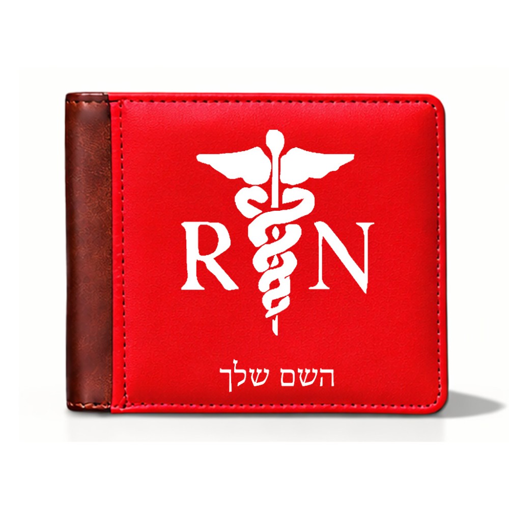 ארנק עור חום בעיצוב אישי עם השם שלך בעיצוב אחות מוסמכת מידות הארנק 9.5 × 11 ס"מ