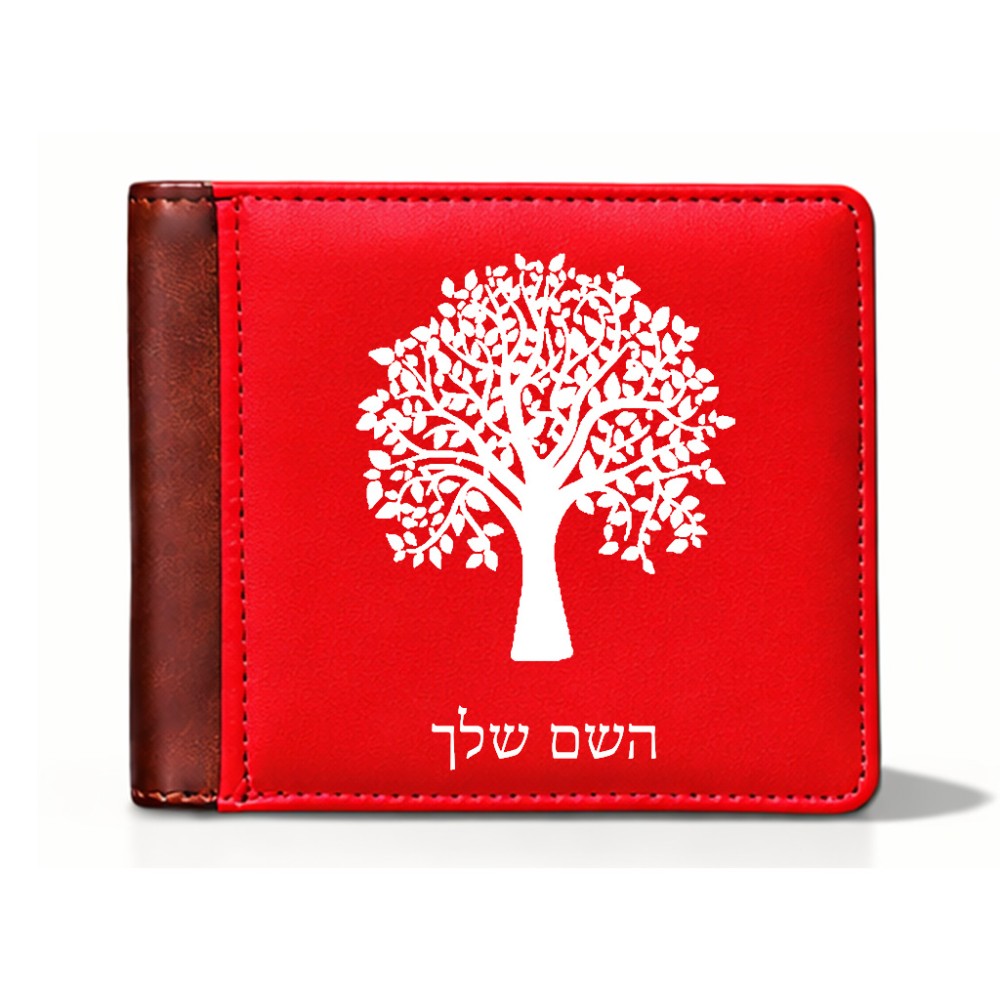ארנק עור חום בעיצוב אישי עם השם שלך בעיצוב עץ מידות הארנק 9.5 × 11 ס"מ
