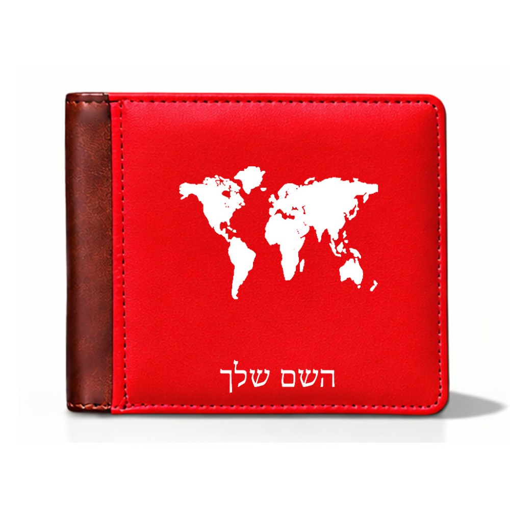 ארנק עור חום בעיצוב אישי עם השם שלך בעיצוב מפת העולם מידות הארנק 9.5 × 11 ס"מ