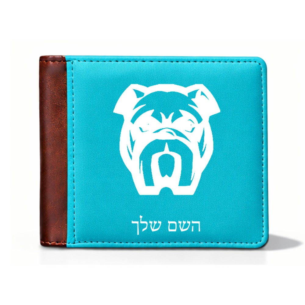 ארנק עור חום בעיצוב אישי עם השם שלך בעיצוב פרצוף בולדוג מידות הארנק 9.5 × 11 ס"מ