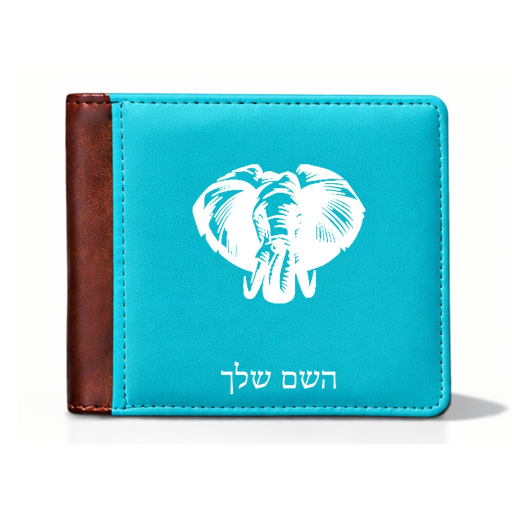 ארנק עור חום בעיצוב אישי עם השם שלך בעיצוב ראש פיל מידות הארנק 9.5 × 11 ס"מ