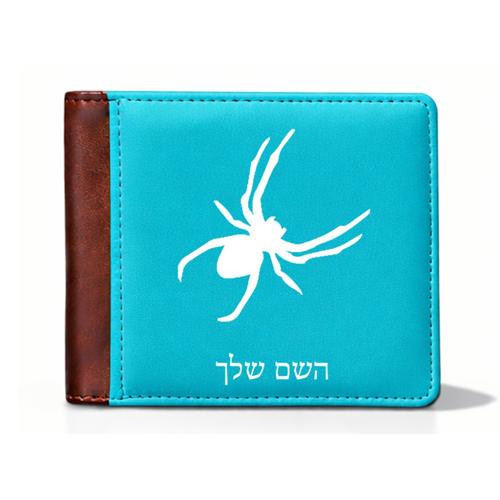 ארנק עור חום בעיצוב אישי עם השם שלך בעיצוב עכביש מידות הארנק 9.5 × 11 ס"מ