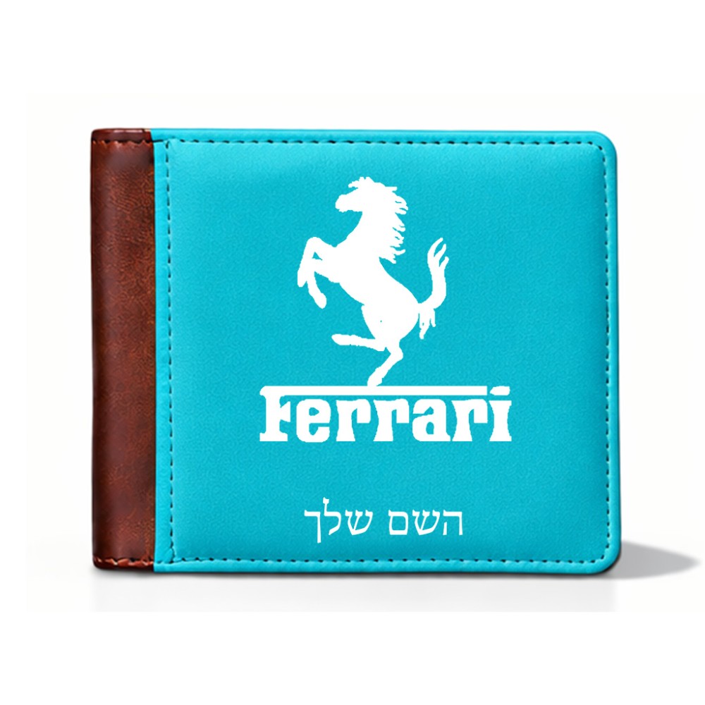 ארנק עור חום בעיצוב אישי עם השם שלך בעיצוב פרארי מידות הארנק 9.5 × 11 ס"מ
