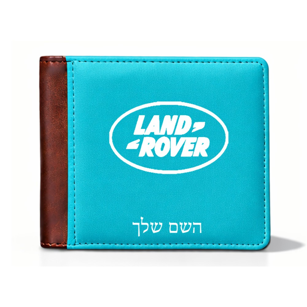 ארנק עור חום בעיצוב אישי עם השם שלך בעיצוב לנד רובר מידות הארנק 9.5 × 11 ס"מ