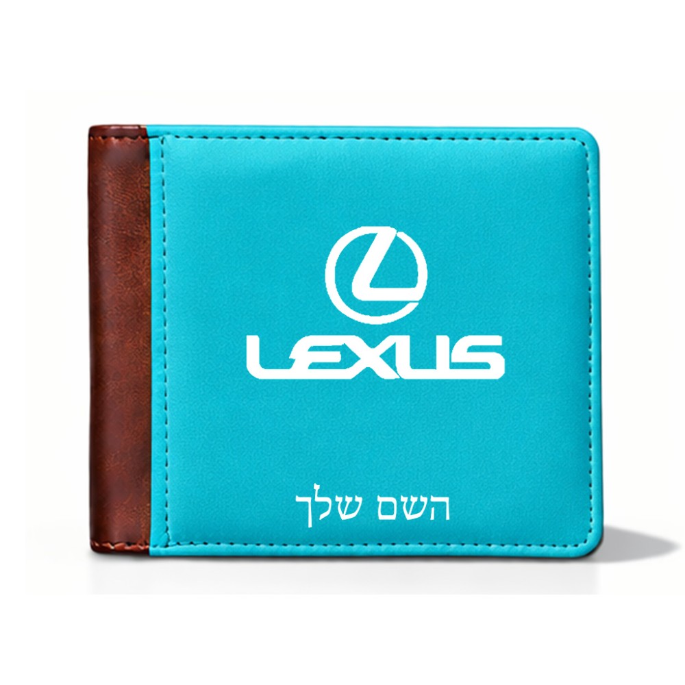 ארנק עור חום בעיצוב אישי עם השם שלך בעיצוב לקסוס מידות הארנק 9.5 × 11 ס"מ