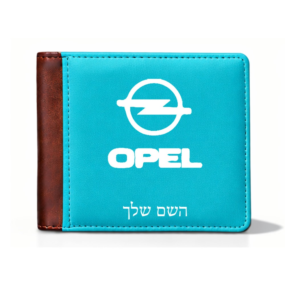 ארנק עור חום בעיצוב אישי עם השם שלך בעיצוב אופל מידות הארנק 9.5 × 11 ס"מ
