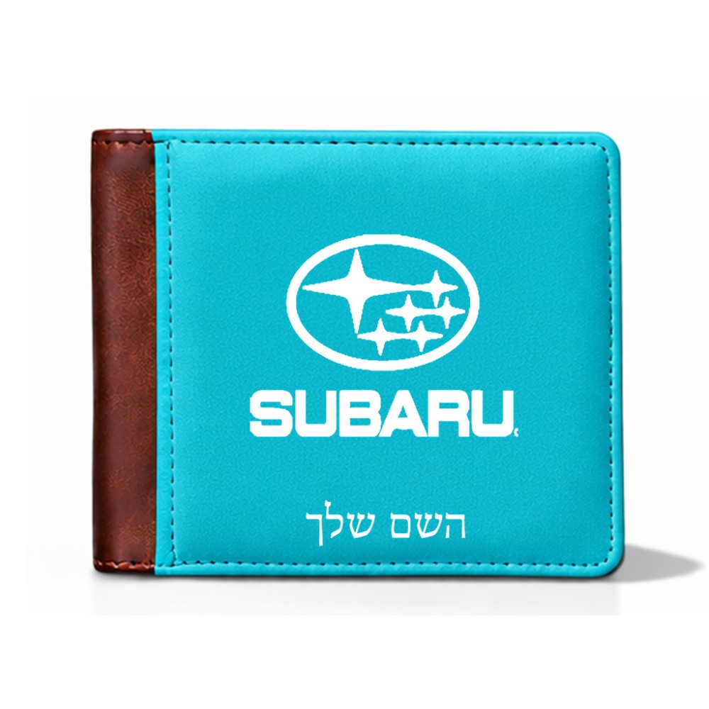 ארנק עור חום בעיצוב אישי עם השם שלך בעיצוב סובארו מידות הארנק 9.5 × 11 ס"מ