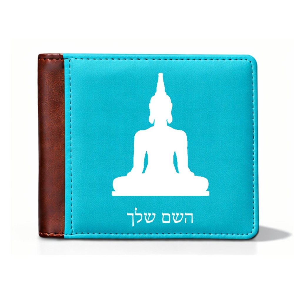 ארנק עור חום בעיצוב אישי עם השם שלך בעיצוב בודה מידות הארנק 9.5 × 11 ס"מ