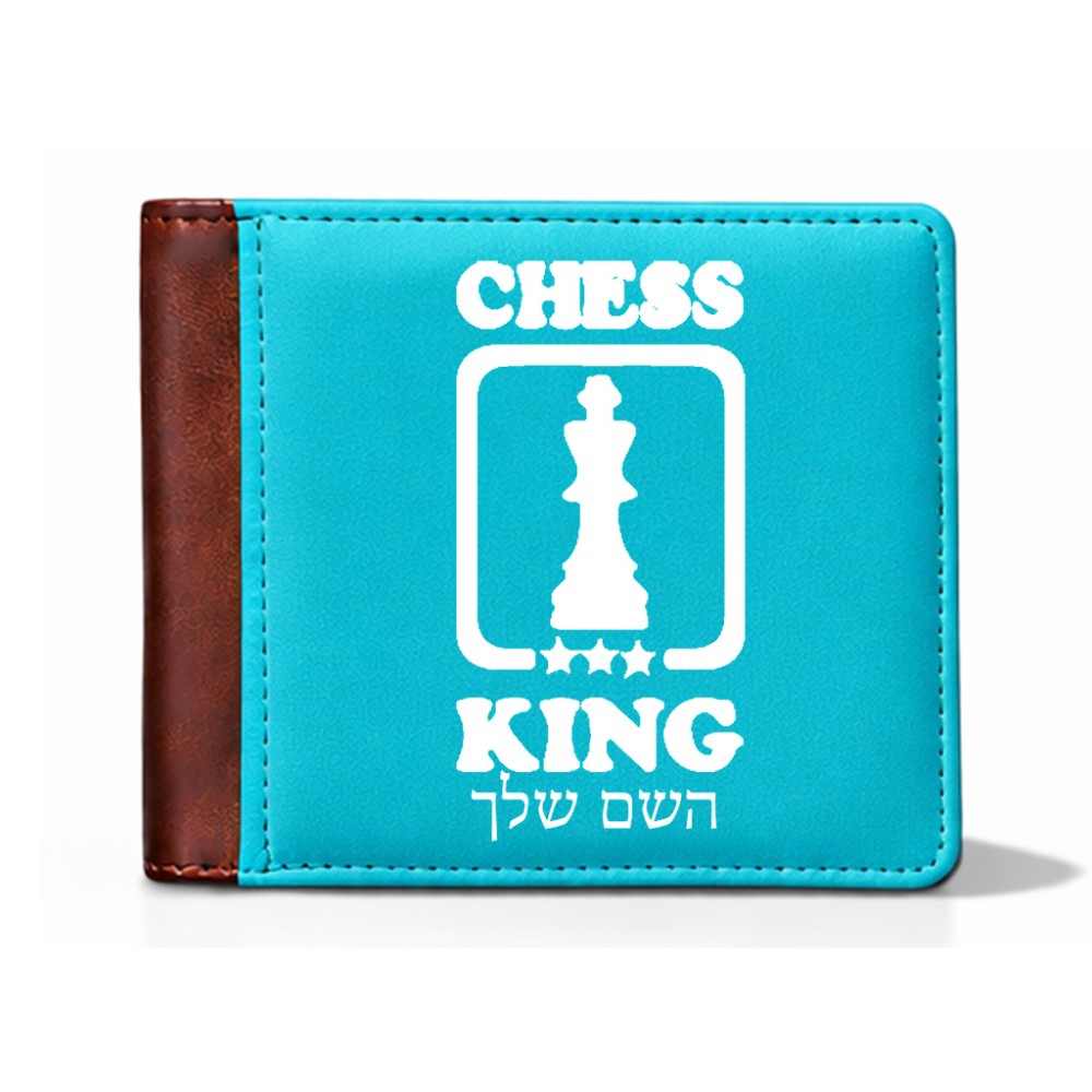 ארנק עור חום בעיצוב אישי עם השם שלך בעיצוב שחמט מידות הארנק 9.5 × 11 ס"מ