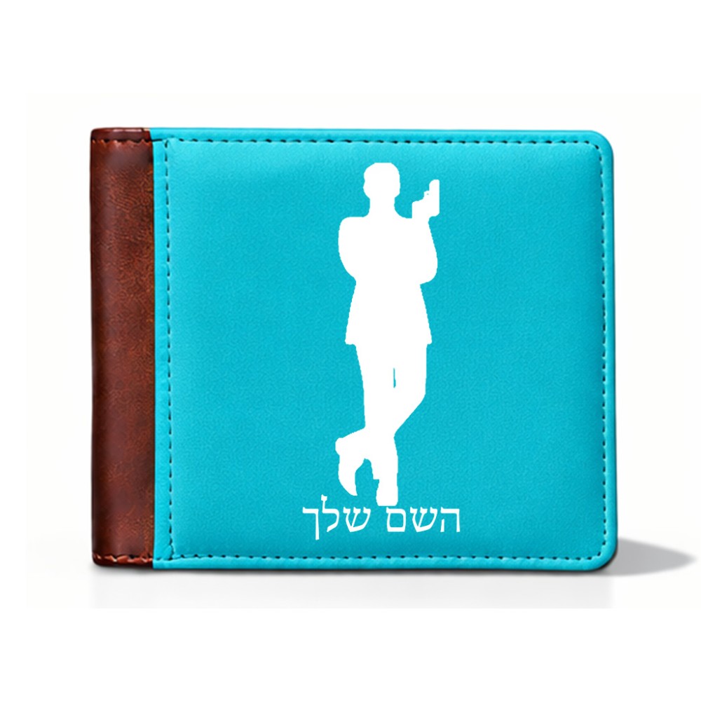 ארנק עור חום בעיצוב אישי עם השם שלך בעיצוב ג'יימס בונד מידות הארנק 9.5 × 11 ס"מ