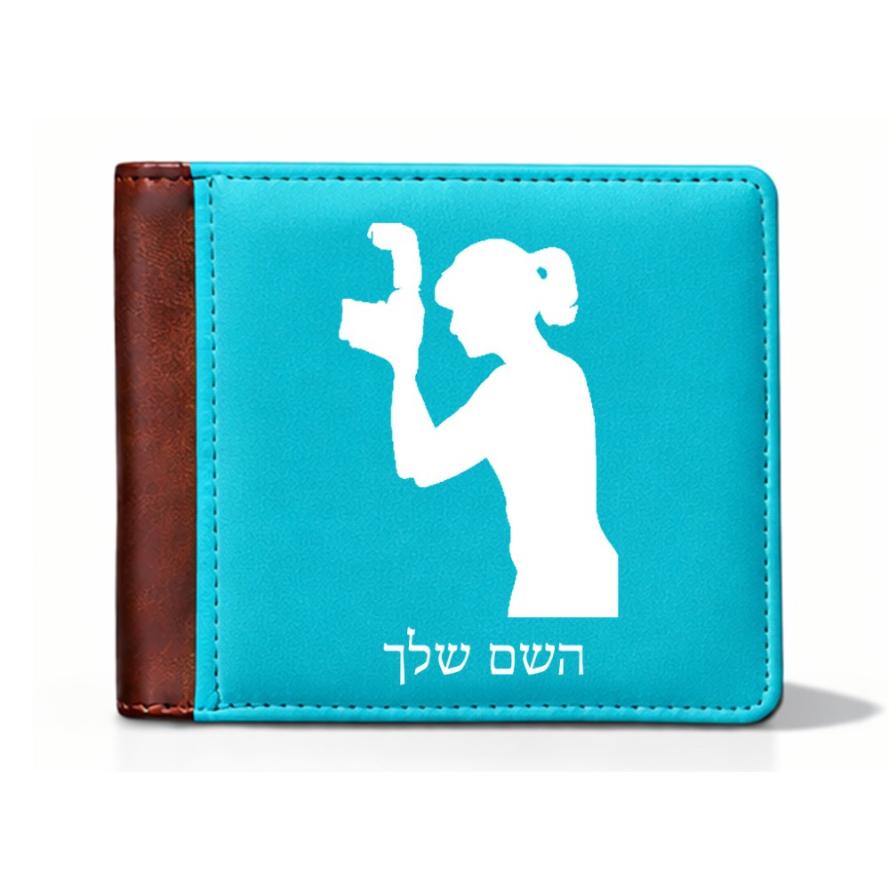 ארנק עור חום בעיצוב אישי עם השם שלך בעיצוב צלמת - אישה מידות הארנק 9.5 × 11 ס"מ