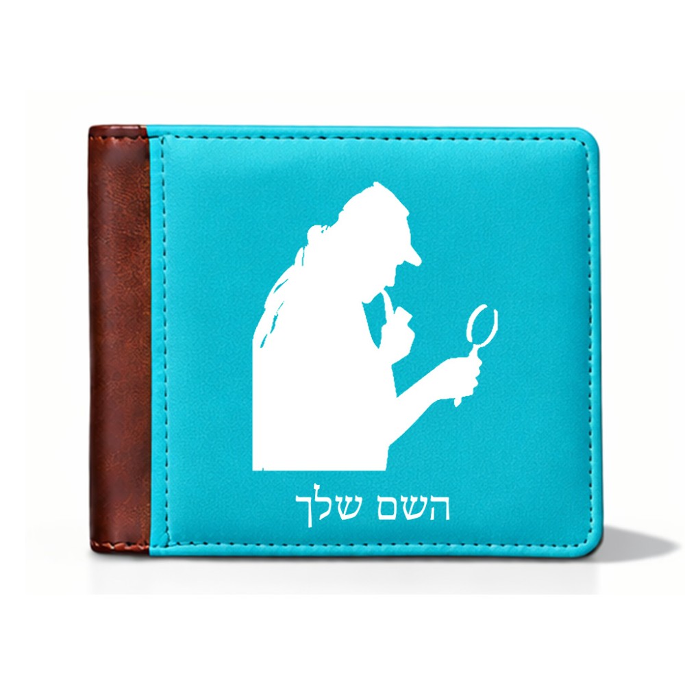 ארנק עור חום בעיצוב אישי עם השם שלך בעיצוב בתים של שרלוק מידות הארנק 9.5 × 11 ס"מ
