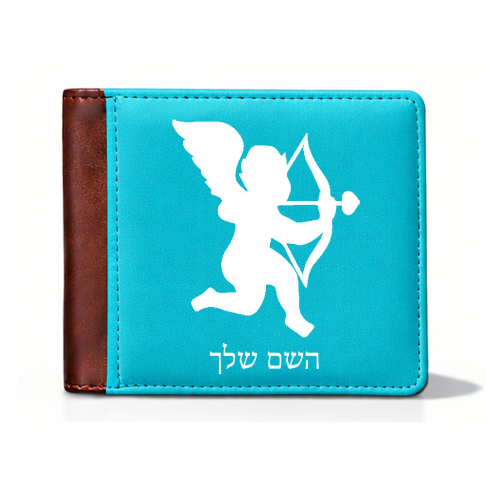 ארנק עור חום בעיצוב אישי עם השם שלך בעיצוב קופידון מידות הארנק 9.5 × 11 ס"מ