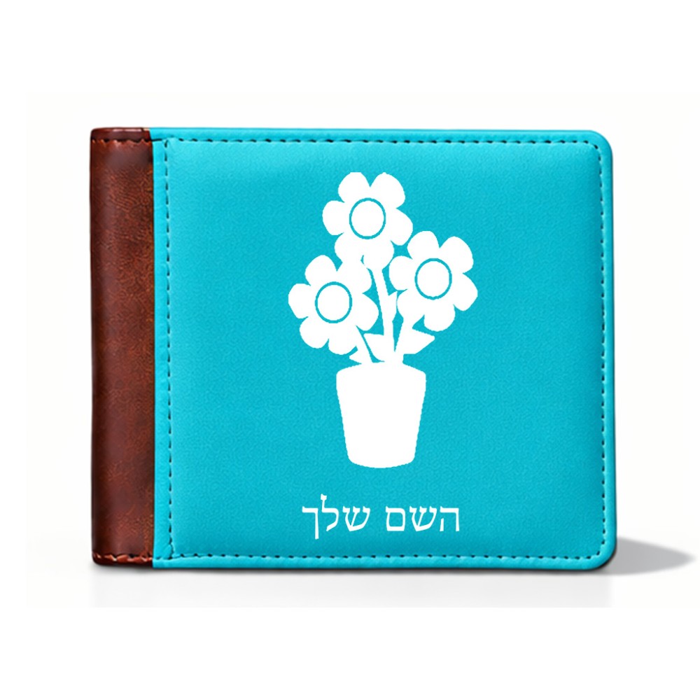 ארנק עור חום בעיצוב אישי עם השם שלך בעיצוב פרח מידות הארנק 9.5 × 11 ס"מ