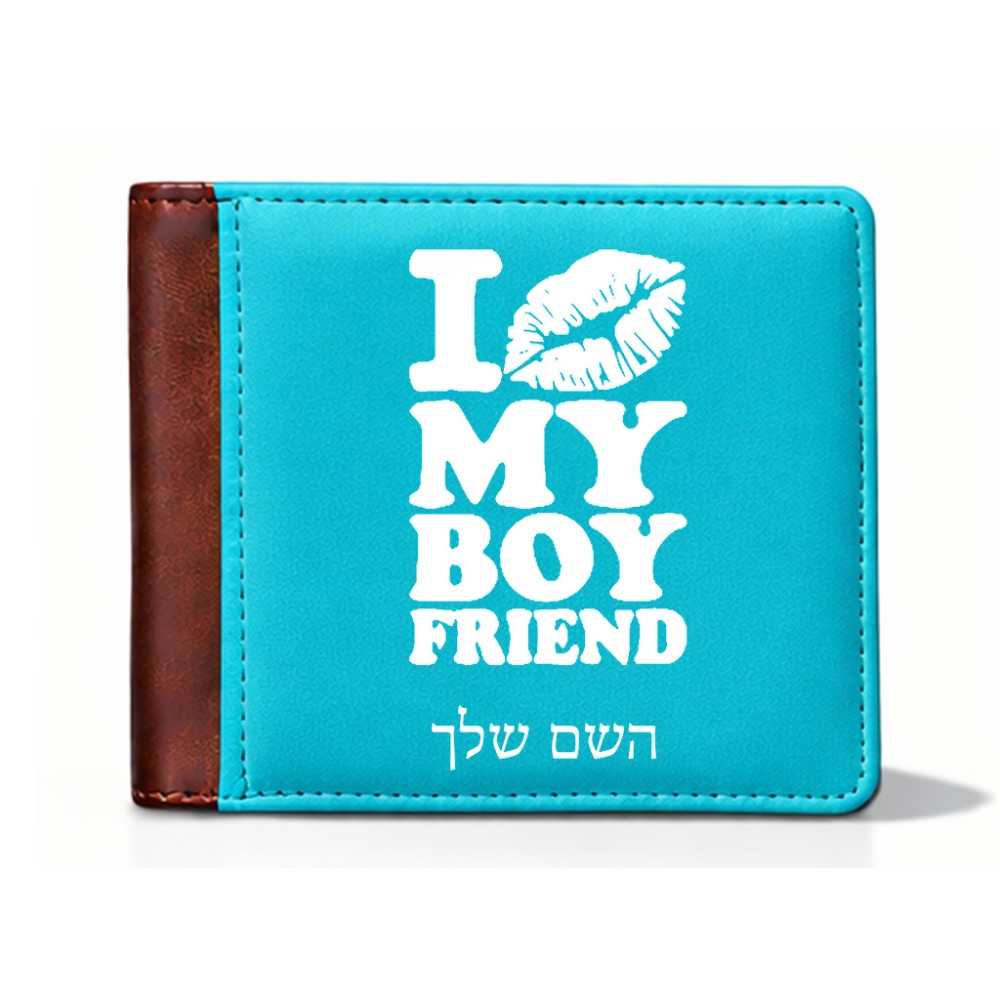 ארנק עור חום בעיצוב אישי עם השם שלך בעיצוב נשקי את חבר שלי מידות הארנק 9.5 × 11 ס"מ