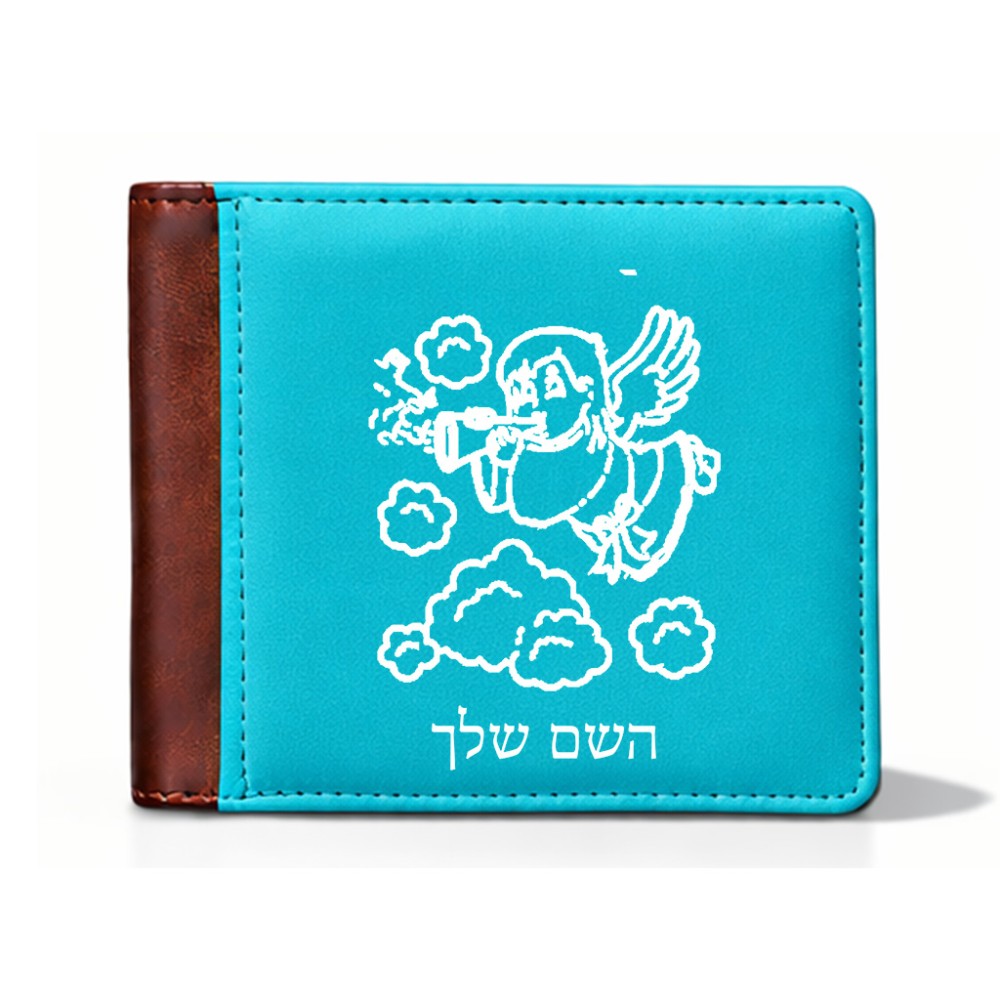 ארנק עור חום בעיצוב אישי עם השם שלך בעיצוב מחזמר אנג'ל 2 מידות הארנק 9.5 × 11 ס"מ